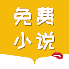 亚搏官方app